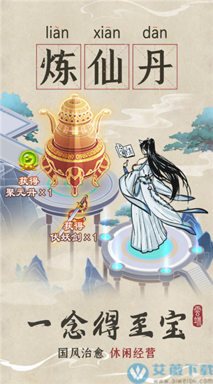 断崖之剑_断崖之剑_断崖之剑