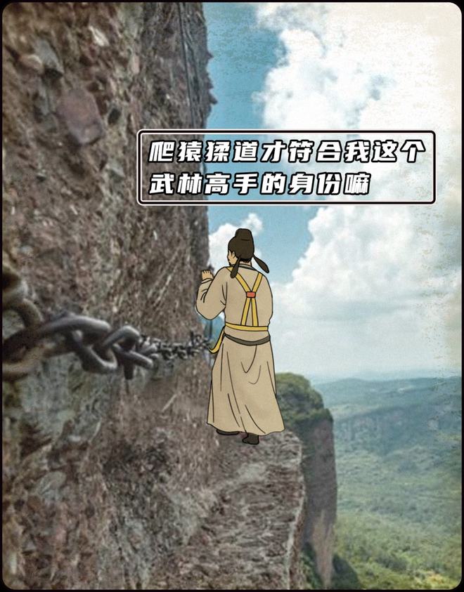 断崖之剑_断崖之剑_断崖之剑