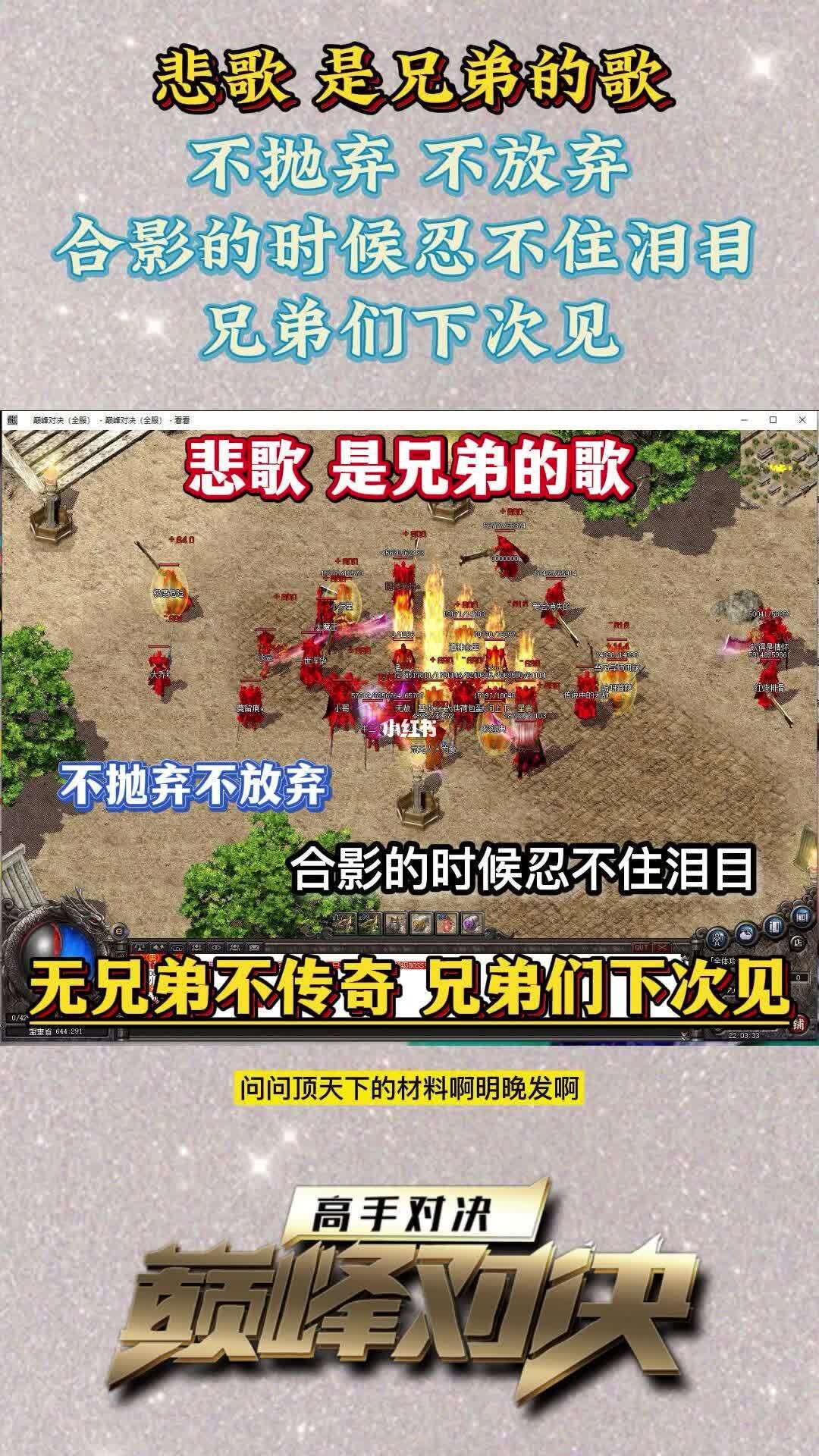 传奇怀旧服_传奇怀旧版官网_怀旧传奇