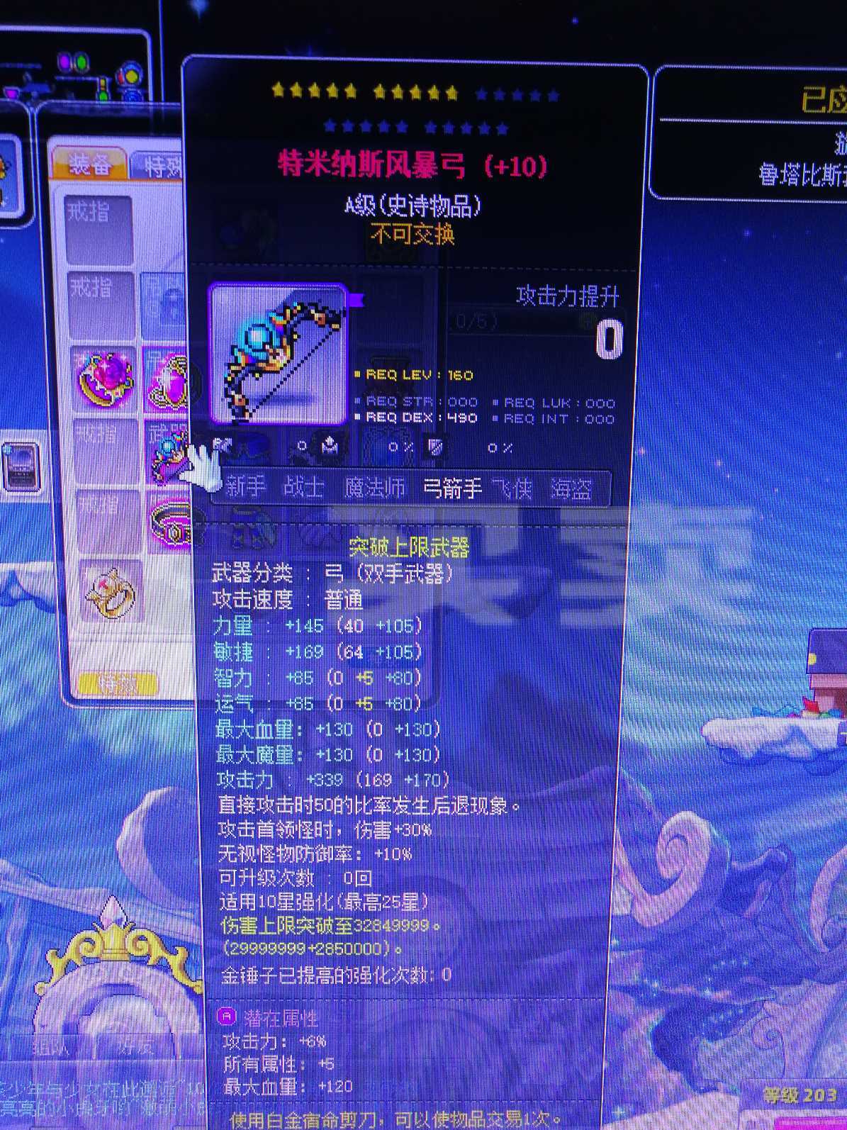 我在原神世界中经历了无数的战斗和冒险家