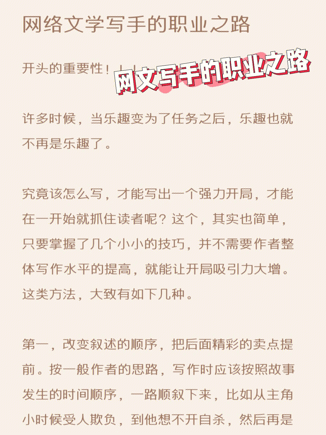 助手虫虫助手_虫虫助手正版下载_正版虫虫助手下载安装