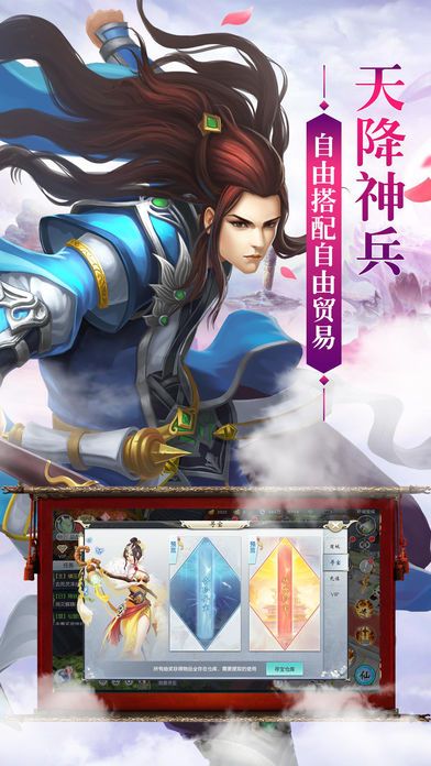 逍遥御风，掌握游戏世界的秘密