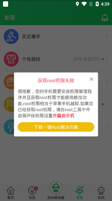 葫芦侠ios_葫芦侠ios版官网_葫芦侠ios下载