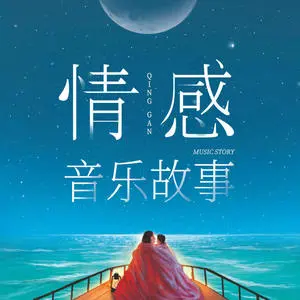 府声fm_府声fm下载_府声fm破解版永久免费听