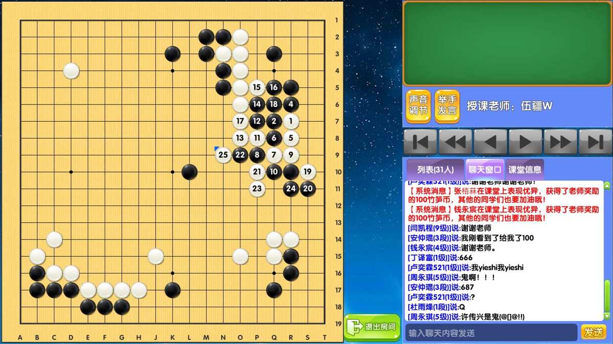 围棋在线游戏4399_围棋游戏在线玩免费_在线围棋游戏