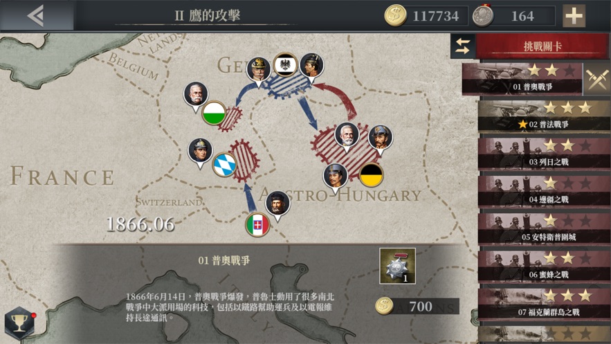 欧陆战争5兑换码_欧陆战争六兑换码1914_欧陆战争99999