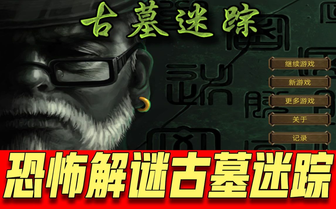 古墓丽影9mod_古墓丽影9mod大全_古墓丽影9mod劳拉