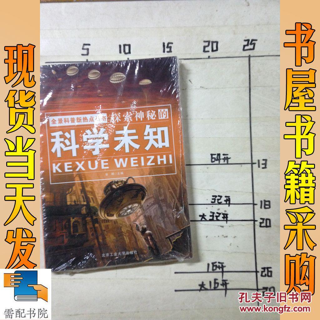 基岩版1.17.30下载_基岩版1.16.0.57下载_我的世界1.19基岩版下载手机版