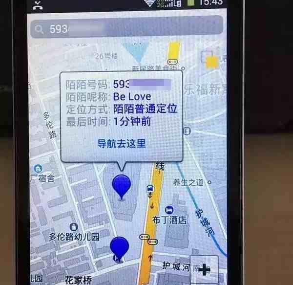 不要钱的定位跟踪软件_追踪定位软件不花钱_要钱跟踪定位软件是真的吗