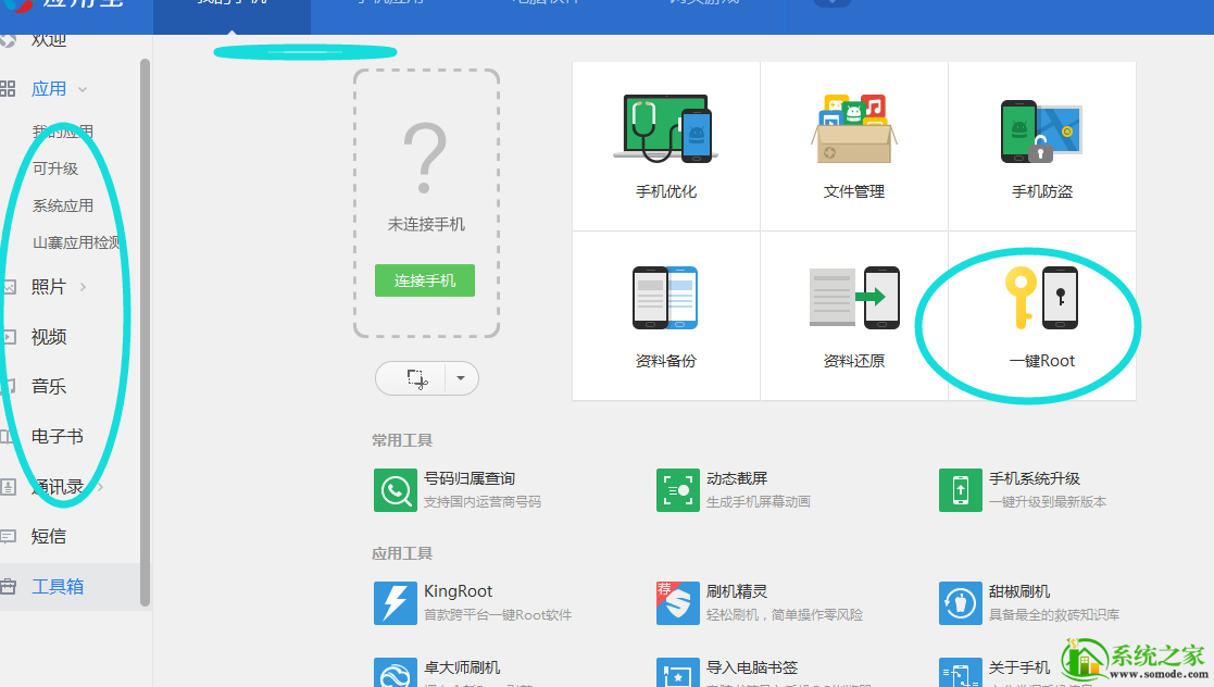应用宝下_应用宝下载官方正版安装_应用宝下载安装