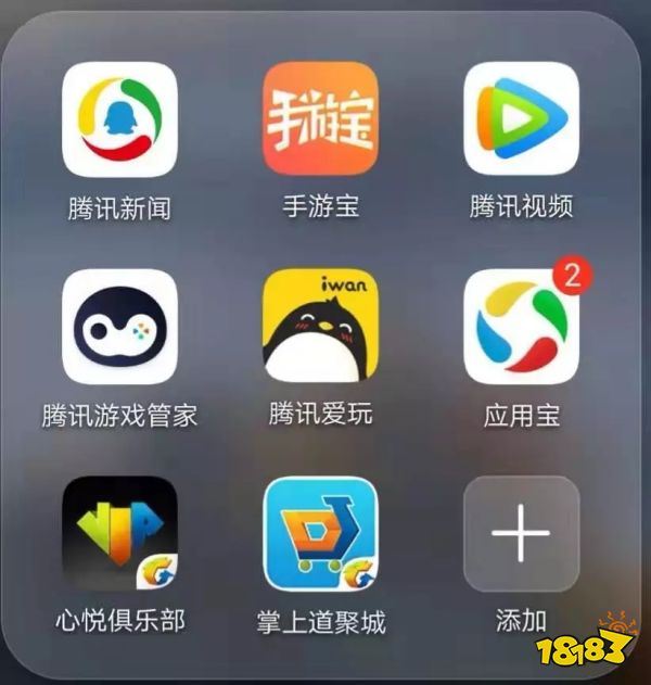 应用宝下载安装_应用宝下_应用宝下载官方正版安装