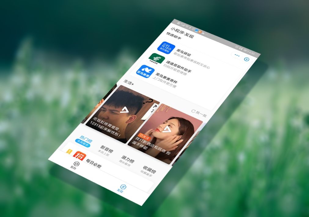 应用宝下载安装_应用宝下_应用宝下载官方正版安装
