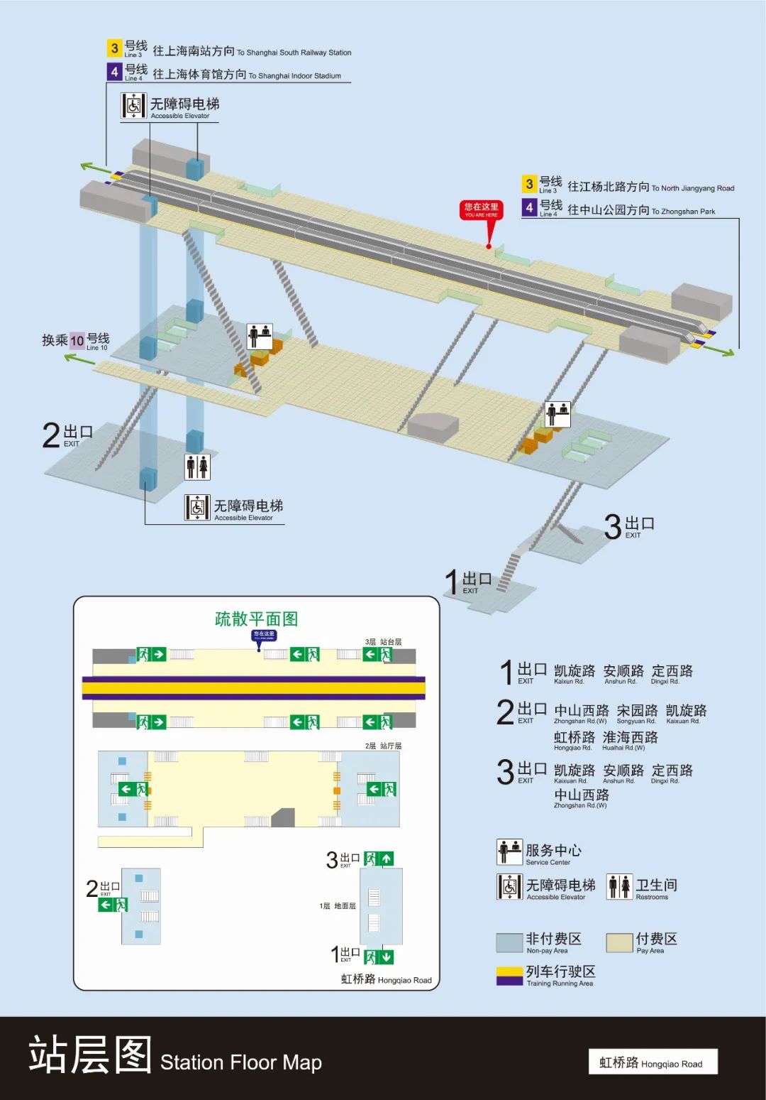 模拟地铁下载破解版_模拟地铁下载安装_模拟地铁下载