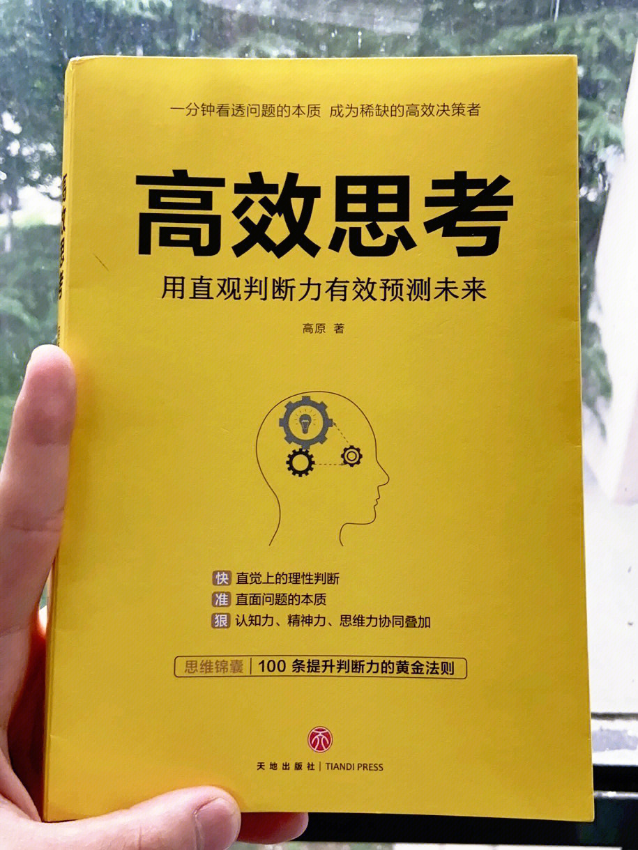 解析度是什么意思_解析度_解析度和分辨率一样吗