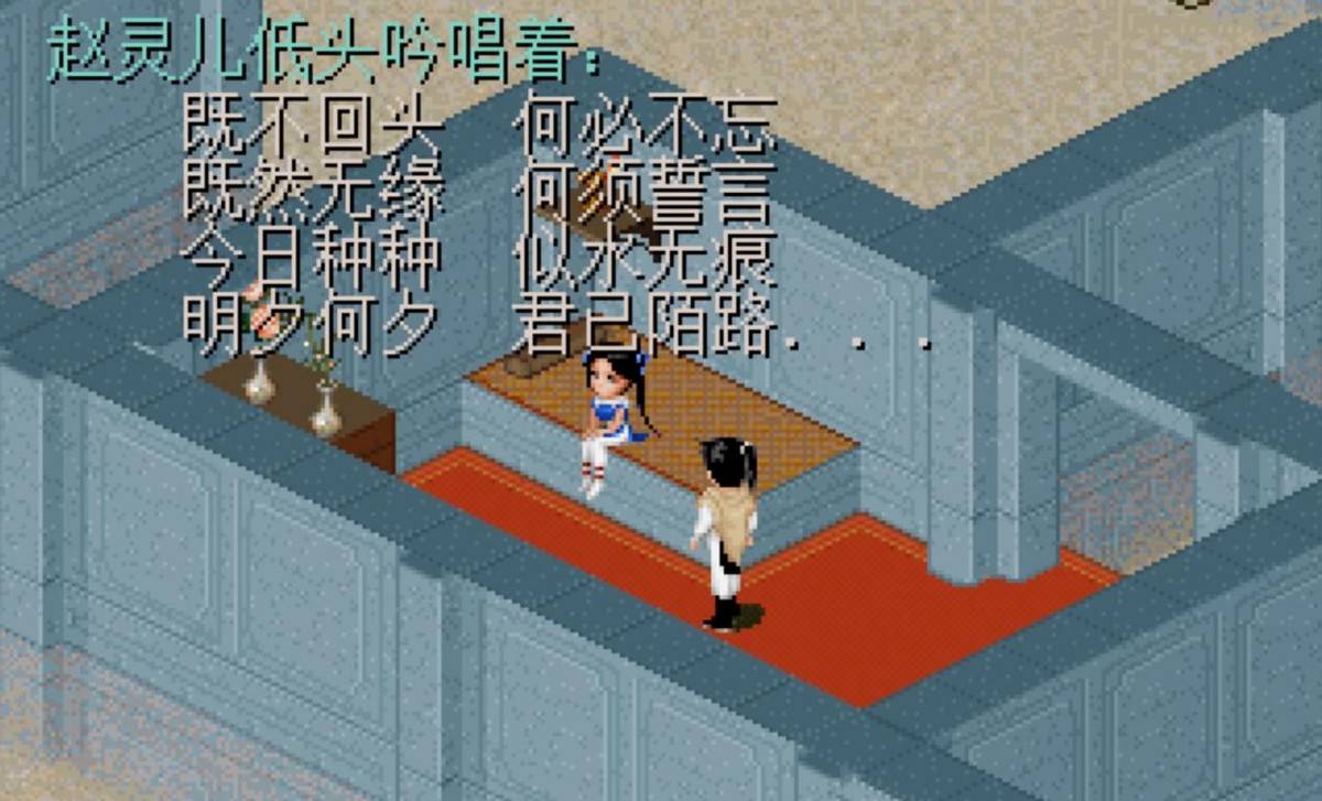 古董古剑图片_仙剑三古董鉴定小游戏_仙剑3古董