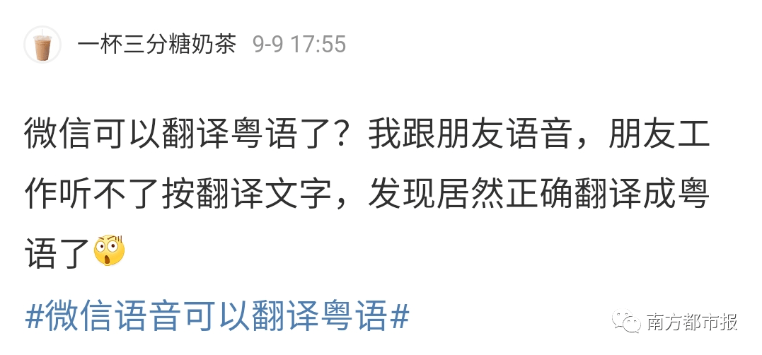 白话翻译器_广东翻译软件_广东话翻译器在线翻译