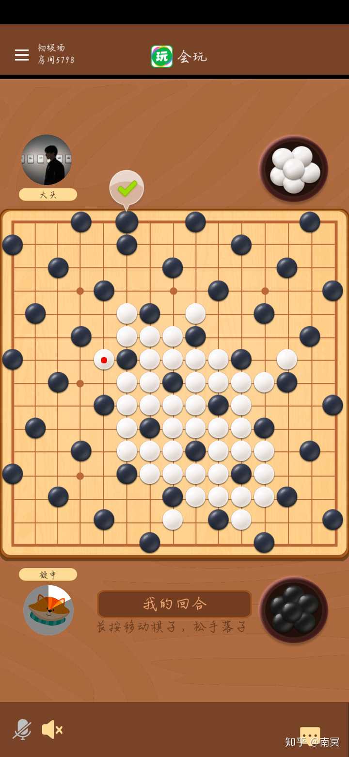 五子棋双人对战游戏_五子棋游戏双人_五子棋双人版在线玩