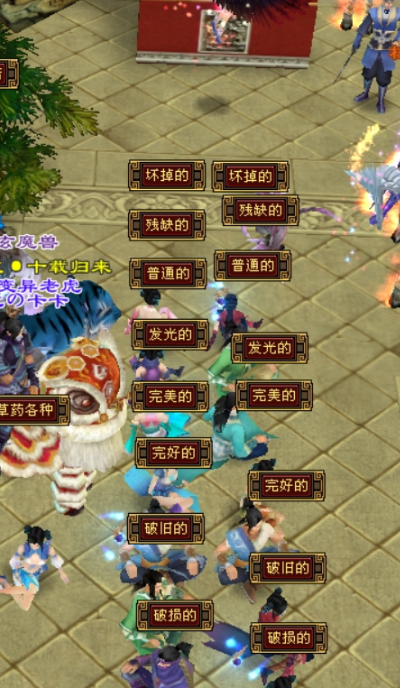 天龙八部怀旧：江湖再现，重拾经典