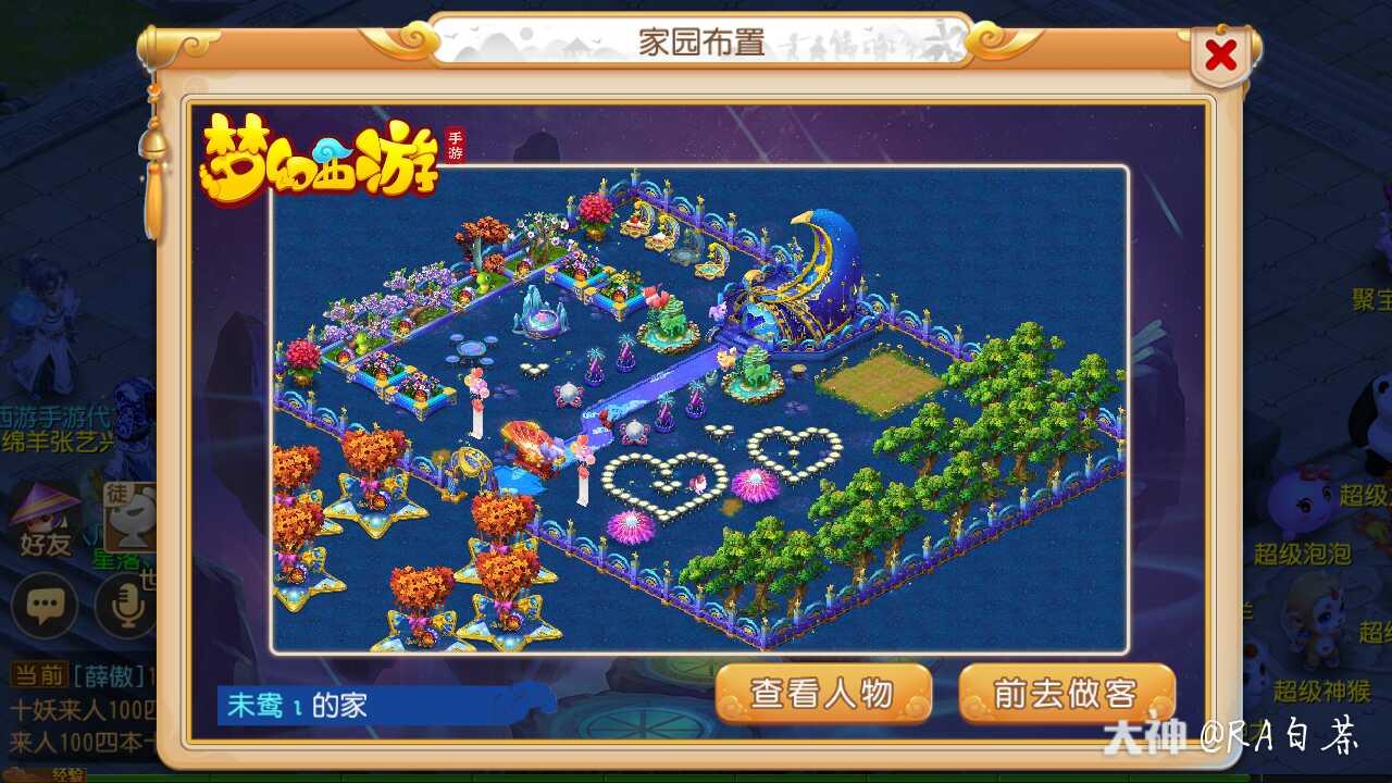 梦幻之星：魔法冒险，璀璨梦想世界