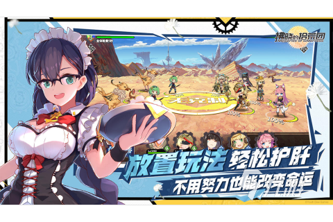 次元大作战：挑战跨维度的游戏乐趣