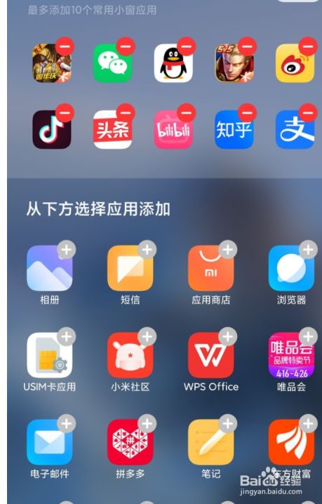 下载小米wⅰfⅰapp_光遇小米版下载_小米下载最新完整版