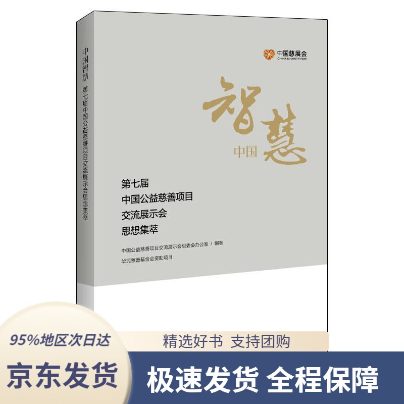 富人游戏奶茶外卖什么意思_富人游戏玫瑰刺身是什么意思_富人游戏