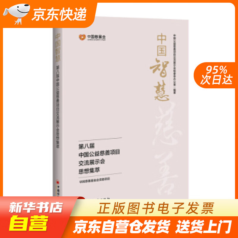 富人游戏奶茶外卖什么意思_富人游戏玫瑰刺身是什么意思_富人游戏