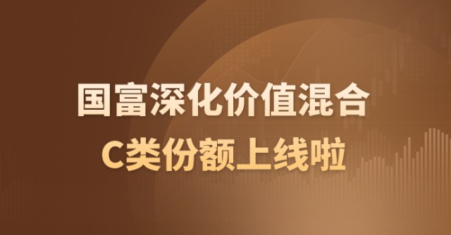 国富产二代下载安卓版更新版_国富产二代app下载ios_国富产二代app下载单机6