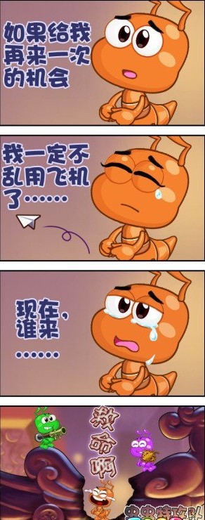 虫虫漫画在线阅读页面免费观看网站_虫虫漫画在线阅读页面免费观看网站_虫虫漫画在线阅读页面免费观看网站