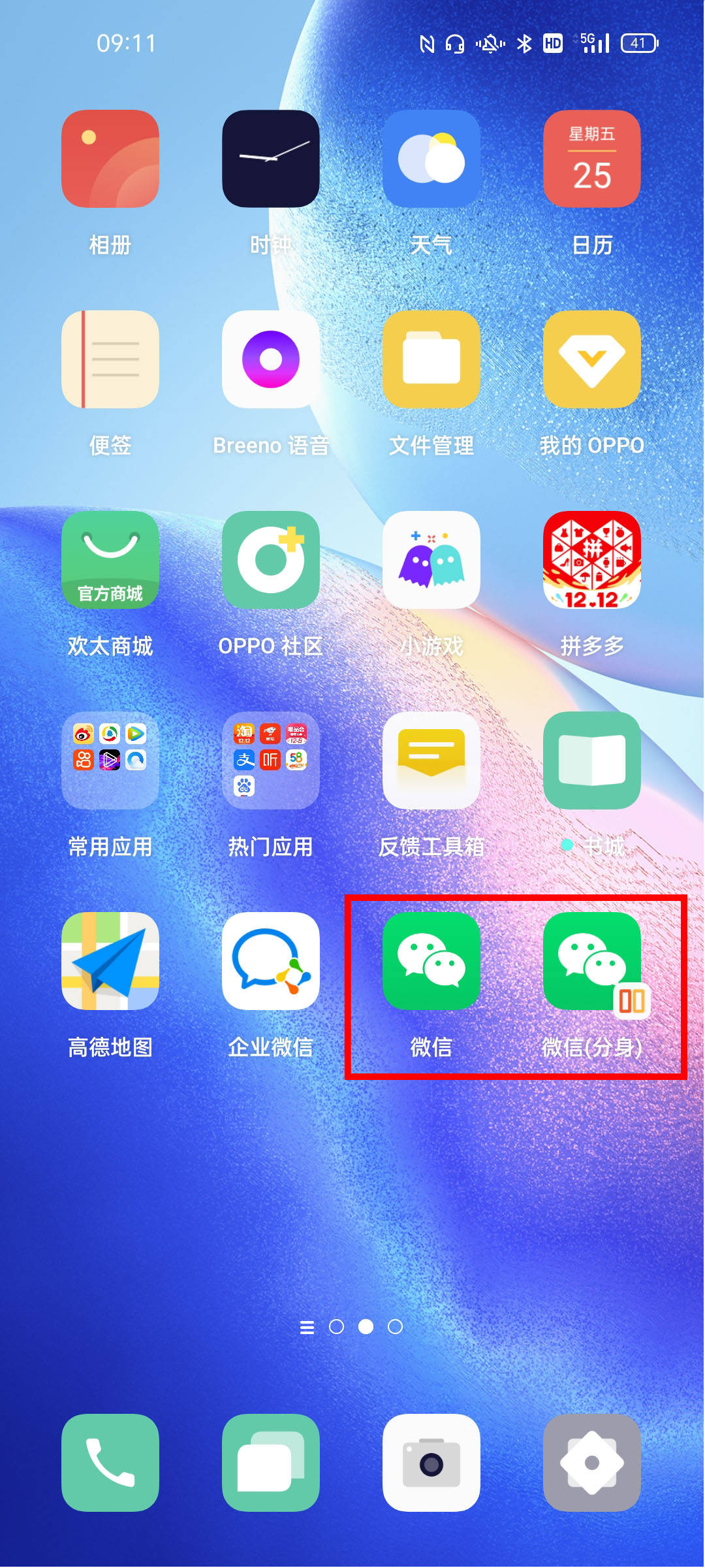微信分身免费版下载灰色_微信分身ios版下载大灰_大灰微信分身版ios下载