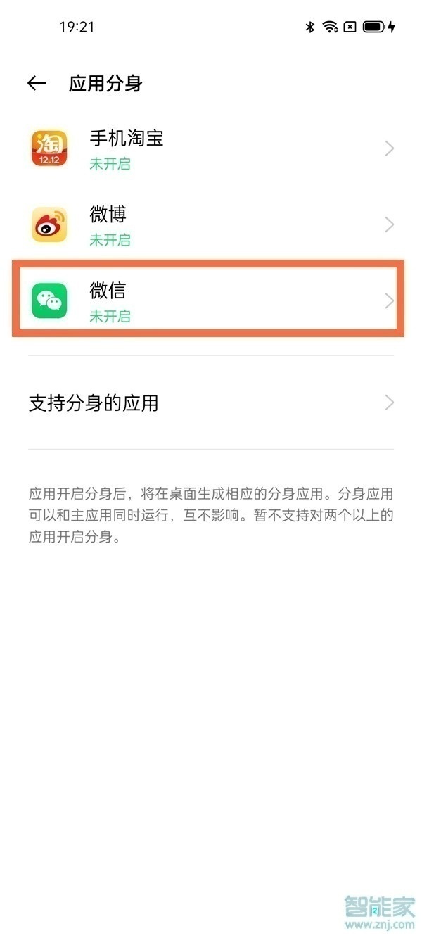 微信分身免费版下载灰色_大灰微信分身版ios下载_微信分身ios版下载大灰