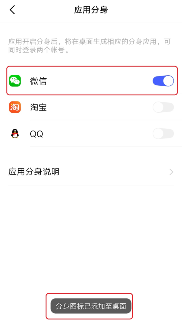 大灰微信分身版ios下载_微信分身ios版下载大灰_微信分身免费版下载灰色