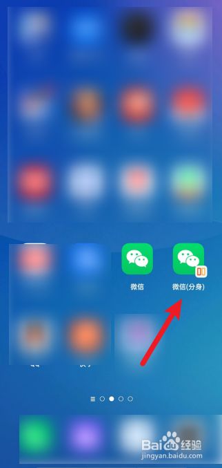 微信分身ios版下载大灰_微信分身免费版下载灰色_大灰微信分身版ios下载