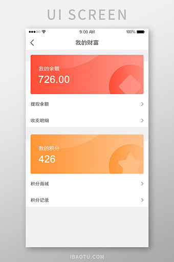 钱包有钱app_搜有钱包_搜索钱包