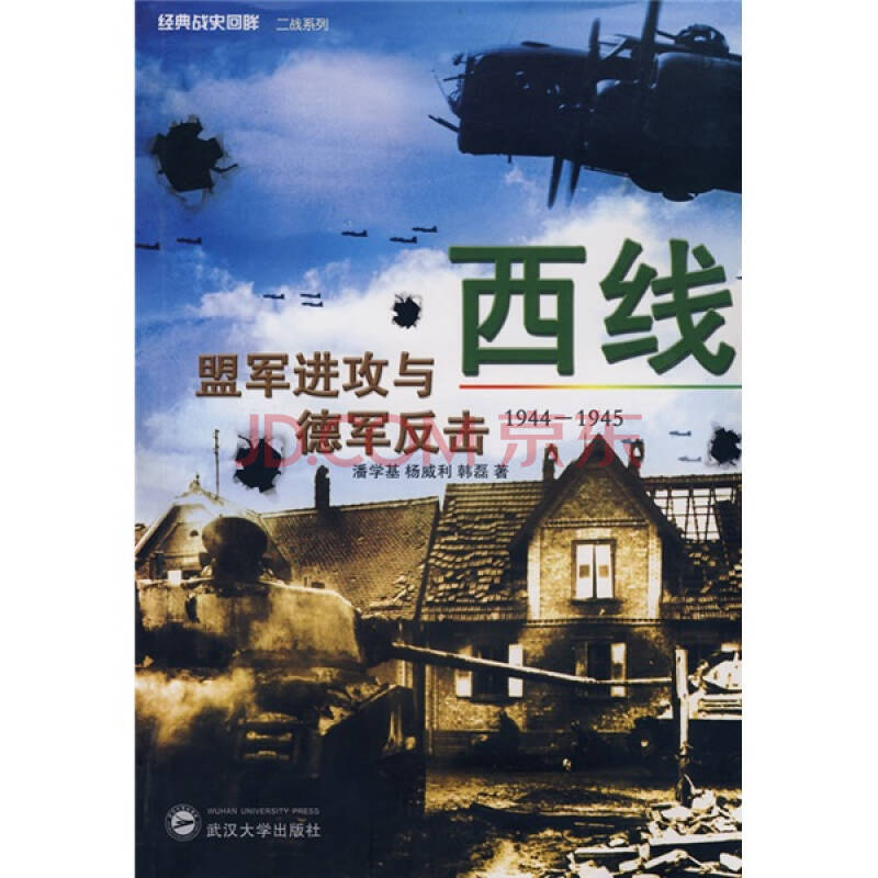 使命召唤盟军敢死队密码_盟军敢死队使命召唤操作_盟军敢死队使命召唤