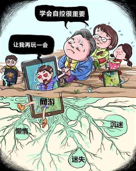 网络游戏要花很多钱吗_网络游戏要实名认证安全吗_不要网络的游戏