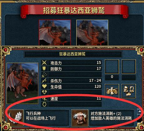 无敌英雄魔法门怎么开_英雄无敌魔法门英雄介绍_魔法门之英雄无敌4
