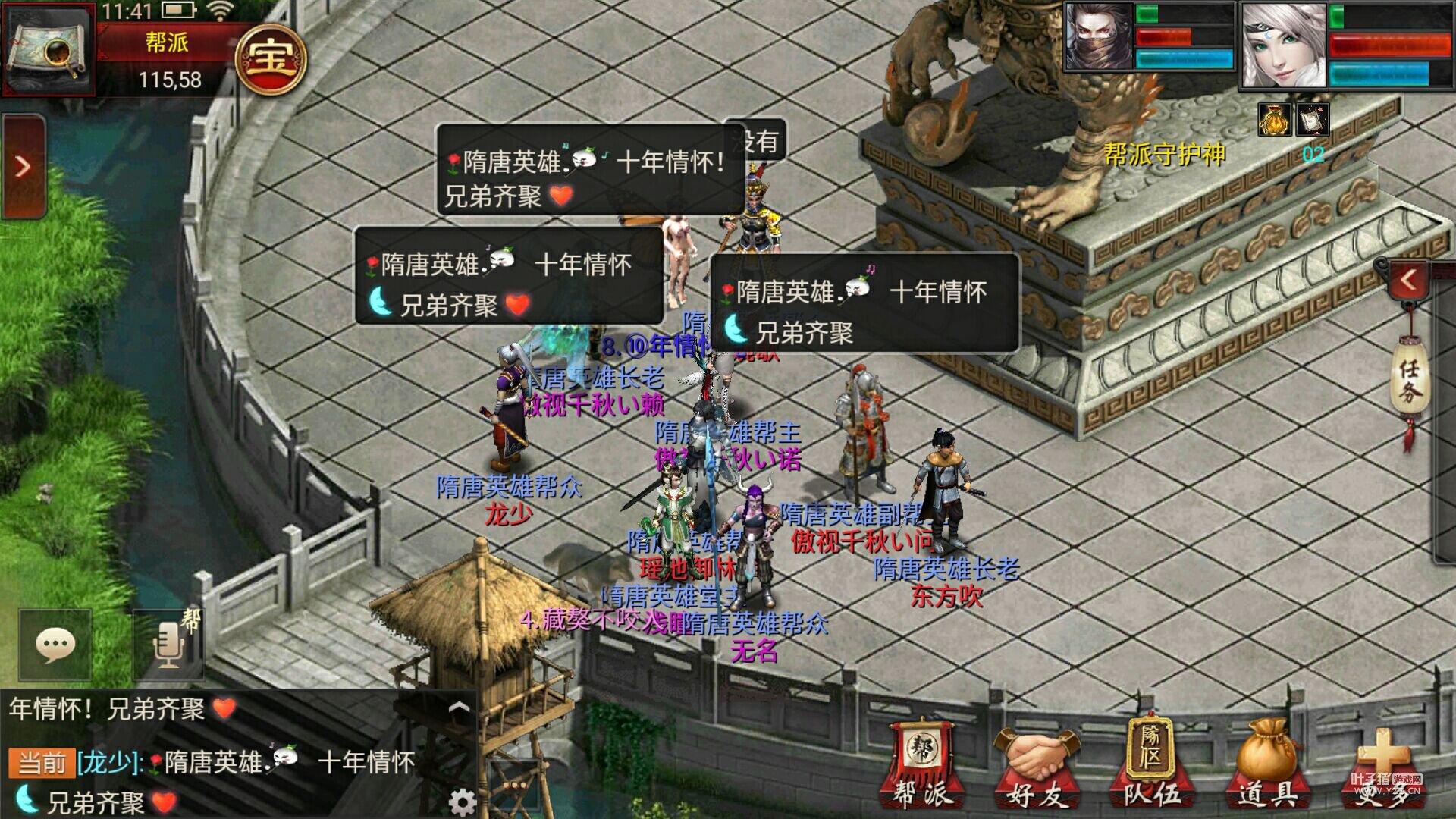 大话西游2新区开服表_大话西游2新区开服表_大话西游2新区开服表