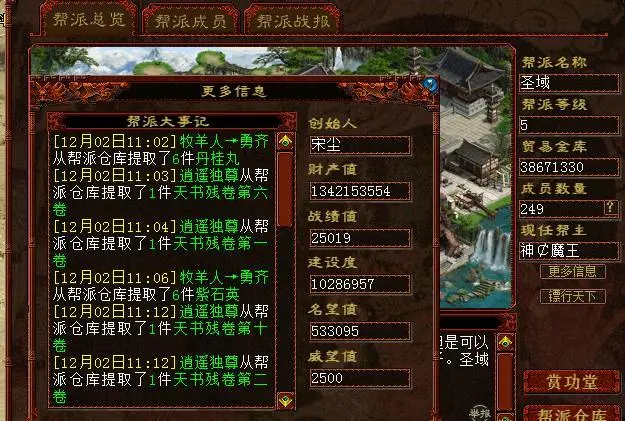 大话西游2新区开服表_大话西游2新区开服表_大话西游2新区开服表