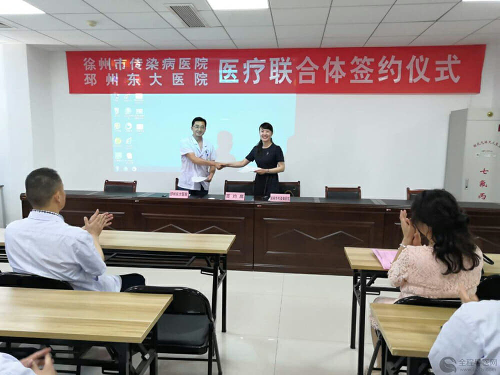 徐州健康通_徐州健康通在线小助手_徐州健康通预约挂号须知