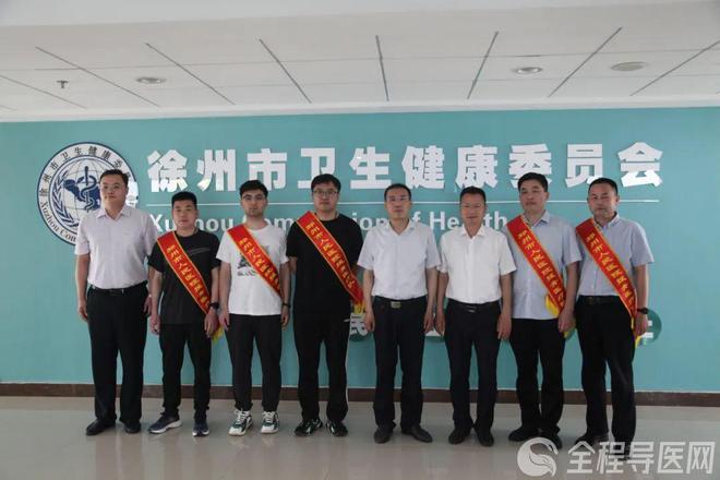 徐州健康通在线小助手_徐州健康通预约挂号须知_徐州健康通