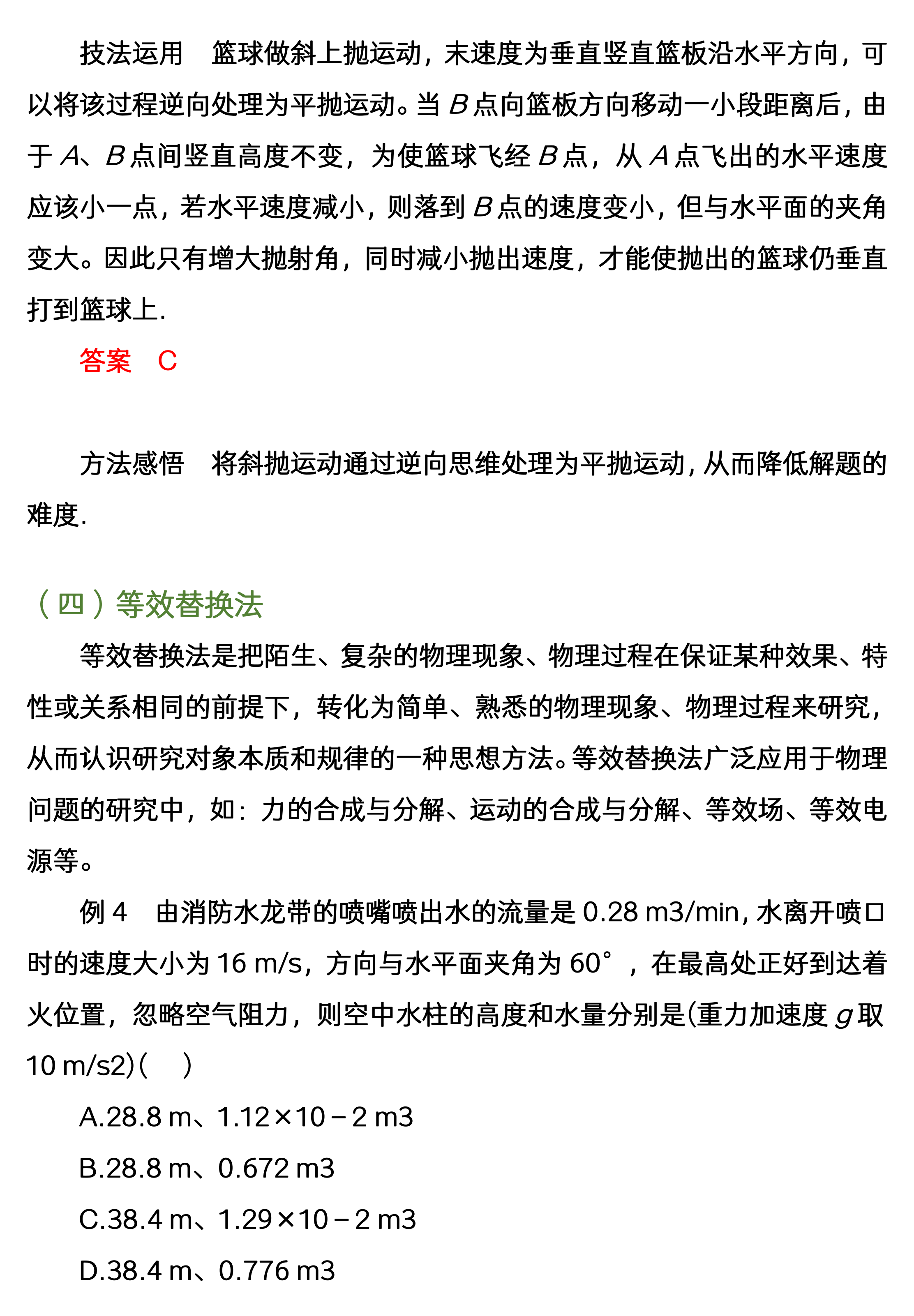答案作业免费找下载软件_下载快对作业找答案免费的_下载作业答案app