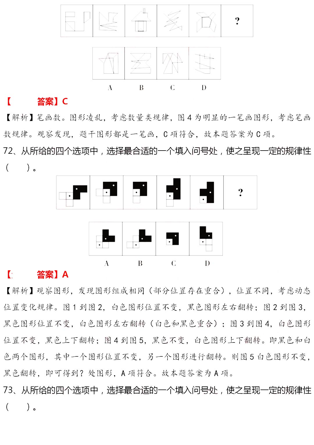 下载快对作业找答案免费的_下载作业答案app_答案作业免费找下载软件