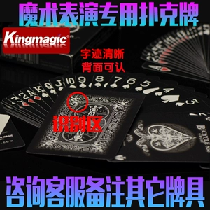 敏捷扑克牌游戏_敏捷纸牌_敏捷扑克牌