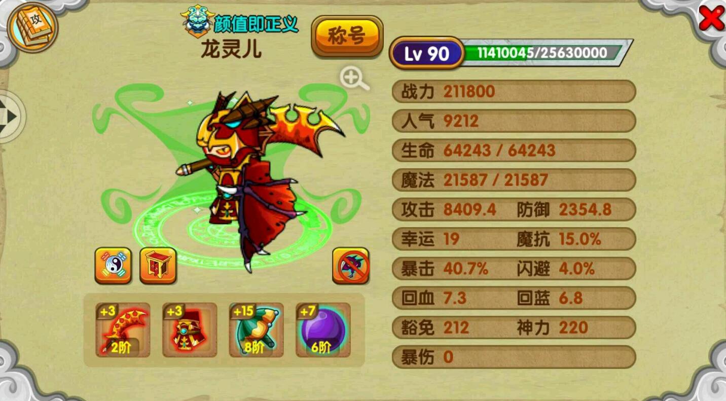 造梦西游2无敌版_造梦西游无双百度百科_无敌西游造梦版官网