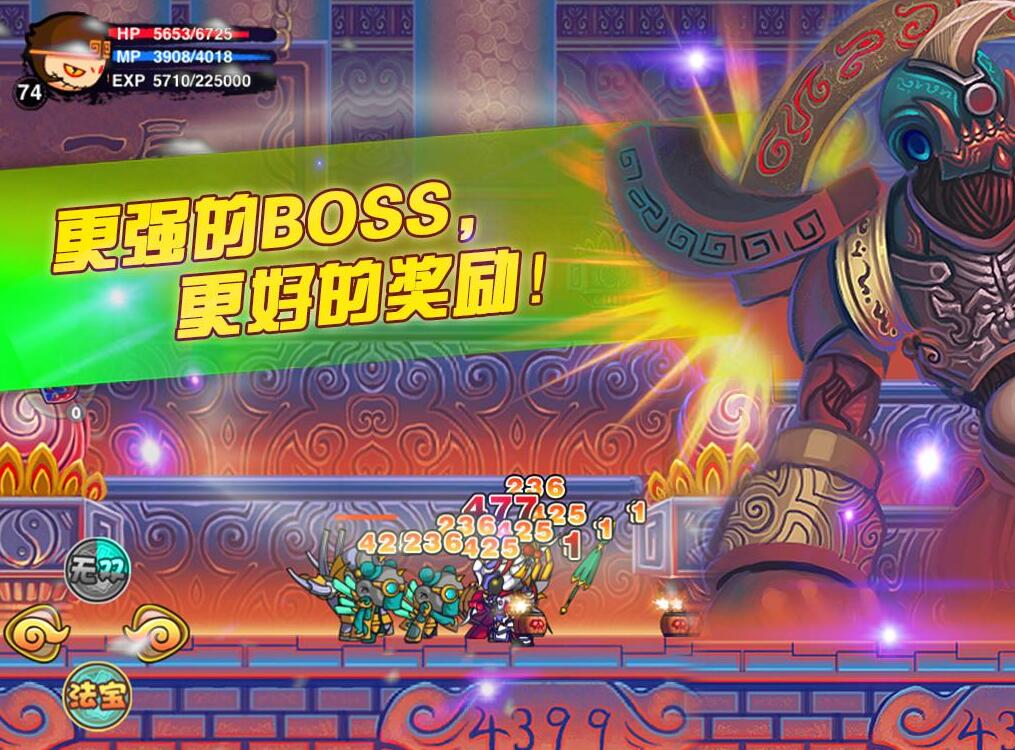 造梦西游无双百度百科_无敌西游造梦版官网_造梦西游2无敌版
