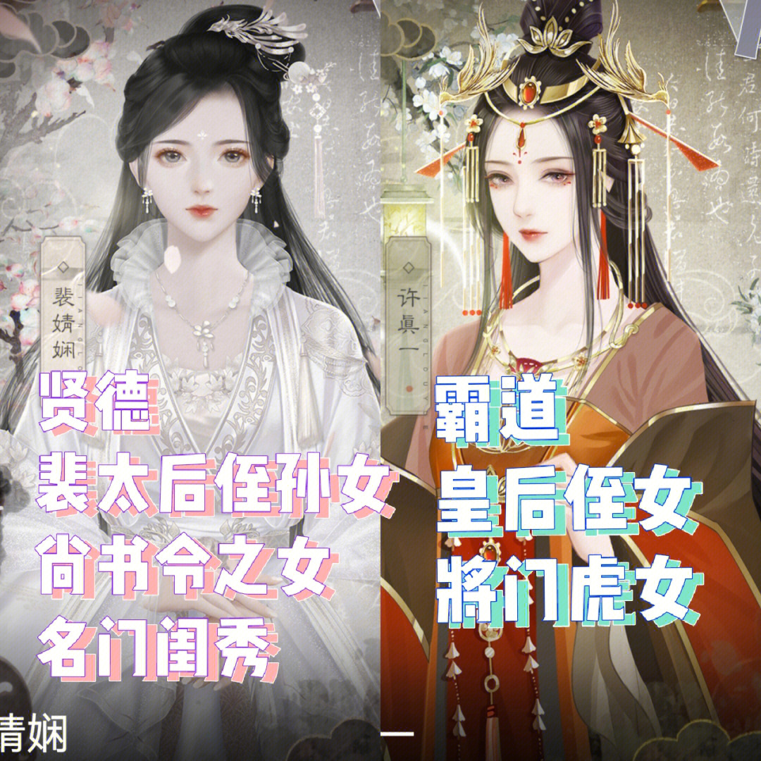 深宫曲争锋赢了选什么_深宫曲争锋赢了选什么_深宫曲争锋赢了选什么