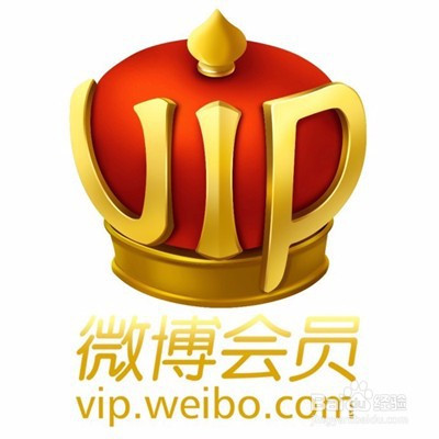 微博会员区别_微博会员和普通用户的区别_微博vip和svip的区别