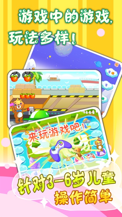 正版233乐园安装_正版233乐园在哪下载_乐园下载233