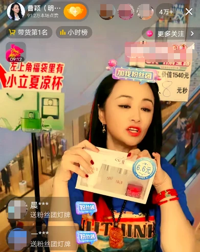 女流直播间_女流直播时间_女流在哪直播